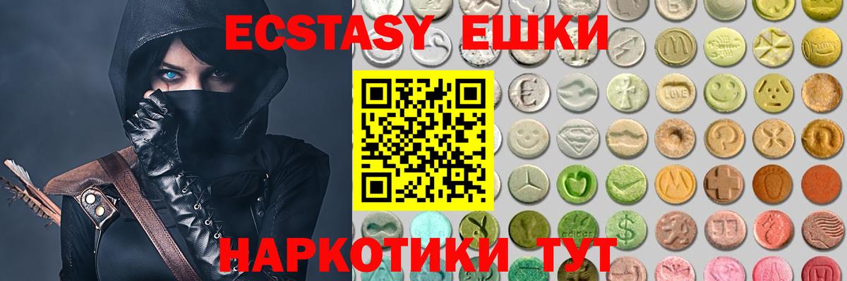 Богданович  Ecstasy бентли  Экстази  Вход с VPN  Экстази Punisher 