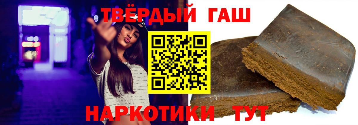 ГАШ  Вход с VPN  Богданович  ГАШИШ гарик  Гашиш гашик 