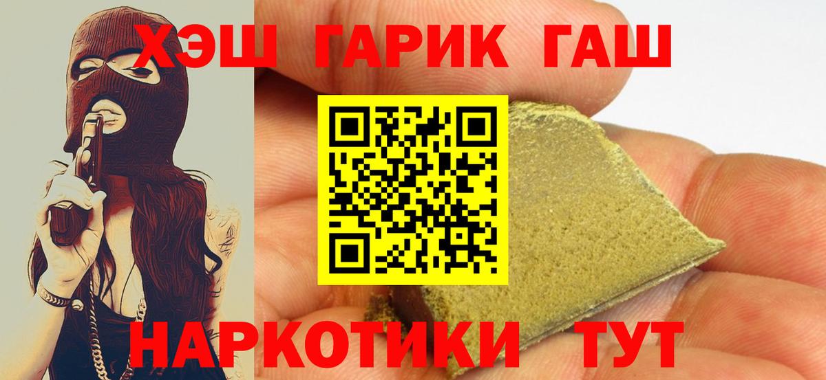 ГАШИШ ice o lator Богданович