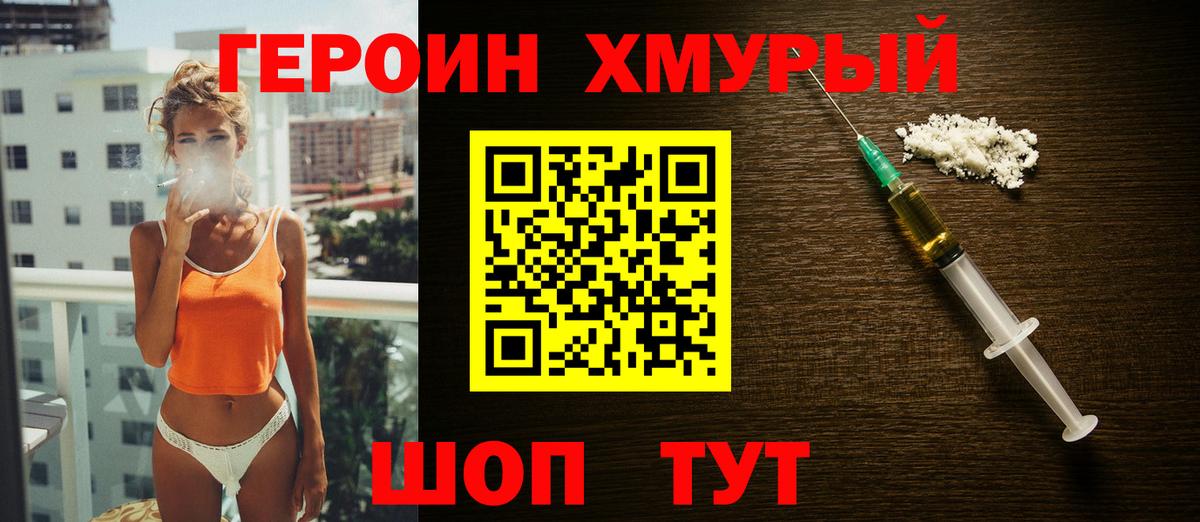 Героин Афган Богданович