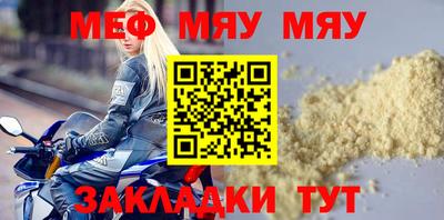 соль ск Усть-Джегута