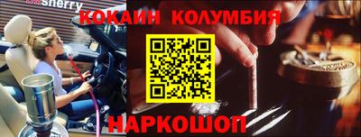 соль ск Усть-Джегута