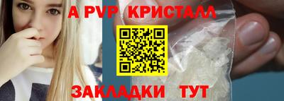 таблы Усть-Илимск