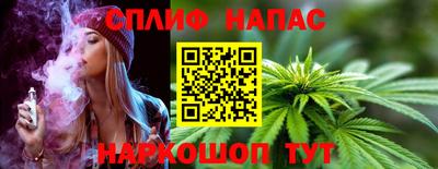 соль ск Усть-Джегута