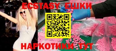 таблы Усть-Илимск