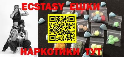 соль ск Усть-Джегута