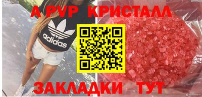 таблы Усть-Илимск