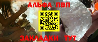 соль ск Усть-Джегута