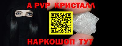 таблы Усть-Илимск