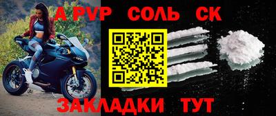 соль ск Усть-Джегута