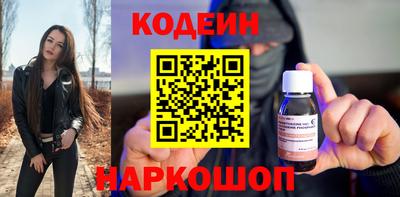 таблы Усть-Илимск
