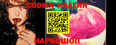 соль ск Усть-Джегута