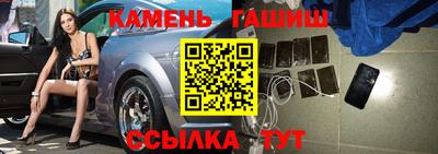 таблы Усть-Илимск