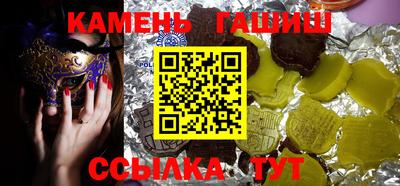 таблы Усть-Илимск