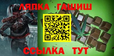 соль ск Усть-Джегута