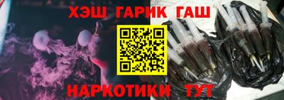 таблы Усть-Илимск