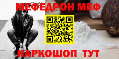 таблы Усть-Илимск