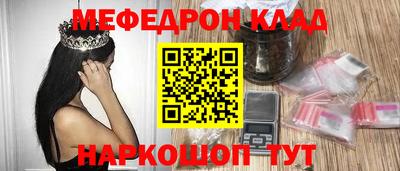 таблы Усть-Илимск