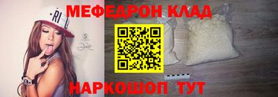 таблы Усть-Илимск