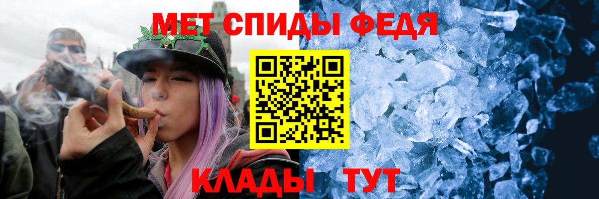 МЕТАМФЕТАМИН  МЕТАМФЕТАМИН Methamphetamine  Богданович  Вход с VPN  МЕТАМФЕТАМИН Methamphetamine 
