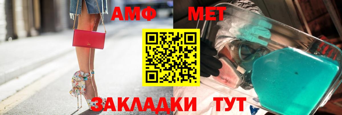 Первитин Декстрометамфетамин 99.9% Богданович