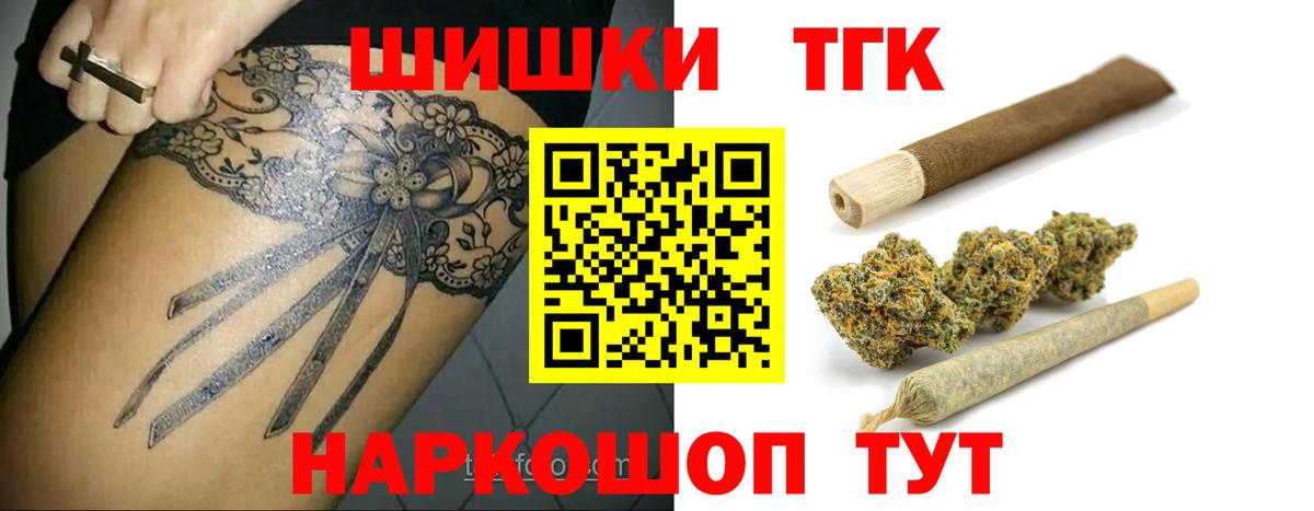 Бошки Шишки VHQ  Конопля Ganja  Бошки марихуана SATIVA & INDICA  Богданович  Вход с VPN 